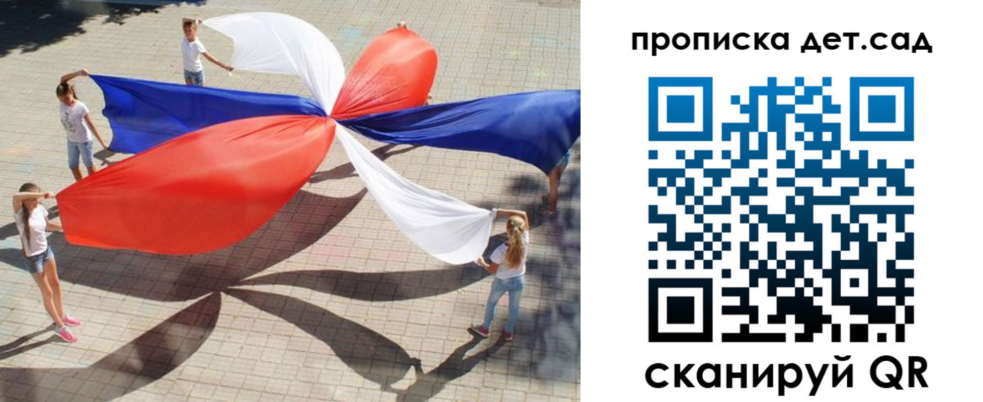 прописка поиск в Новодвинске