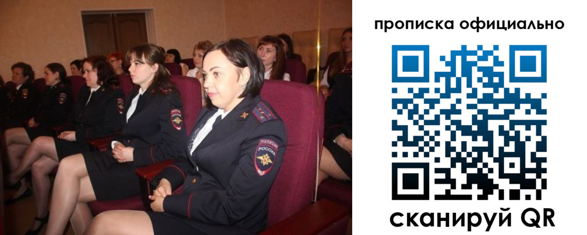 временная регистрация надежно в Новодвинске